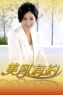 山海食记 热门综艺在线观看
